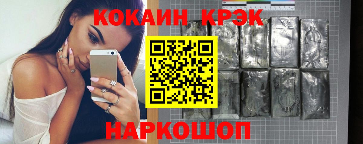 Меф Кстово
