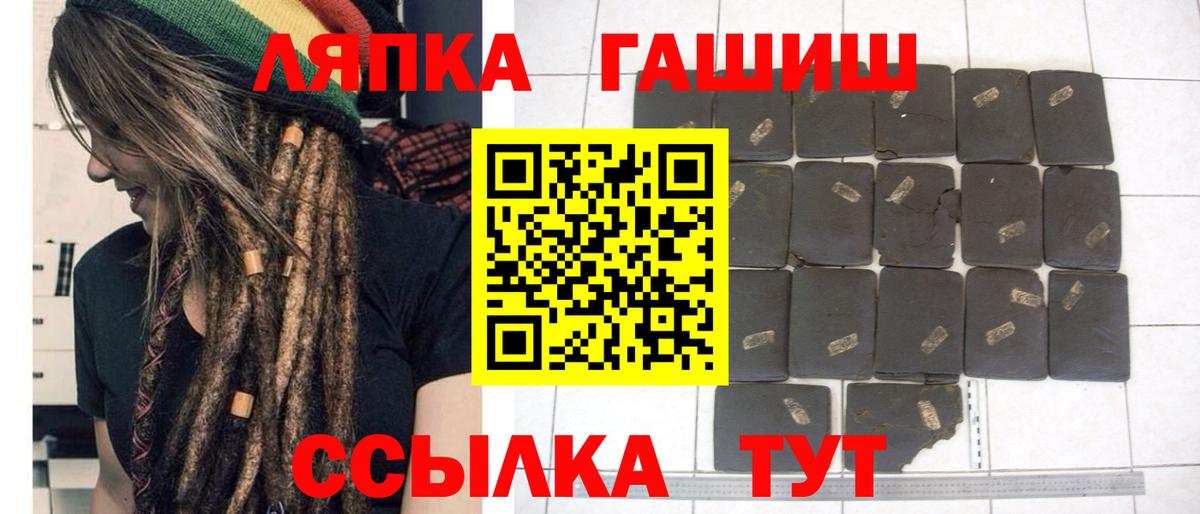 ГАШИШ hashish  Вход с VPN  Кстово  ГАШ индика сатива 