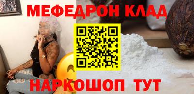 мдма Краснознаменск