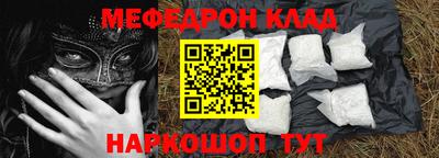 ешки Ачхой-Мартан