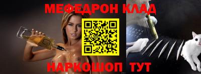 кокс Краснодар