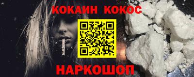 кокс Краснодар