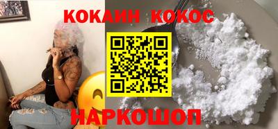 кокс Краснодар