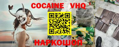 кокс Краснодар