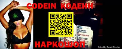 спайс Краснокаменск