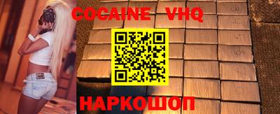 спайс Краснокаменск