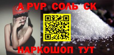 дживик Аша