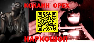 кокс Краснодар
