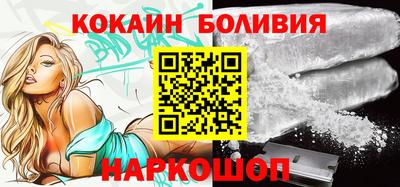 кокс Краснодар