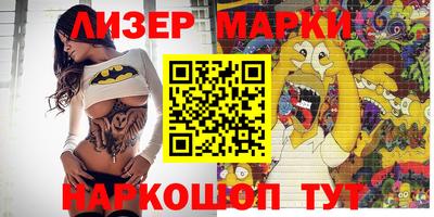 мдма Краснознаменск