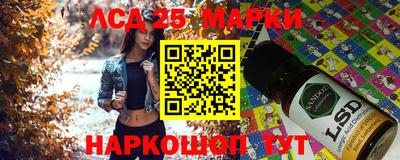 спайс Краснокаменск