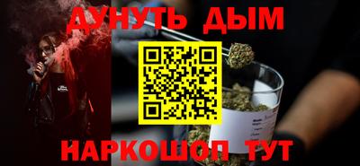 спайс Краснокаменск