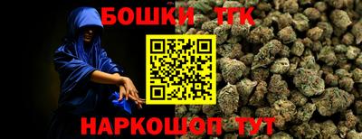 мдма Краснознаменск