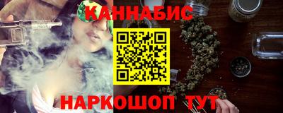 спайс Краснокаменск