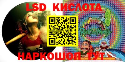 спайс Краснокаменск