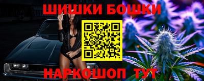 спайс Краснокаменск