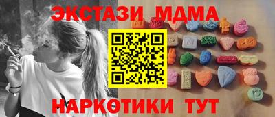 мдма Краснознаменск