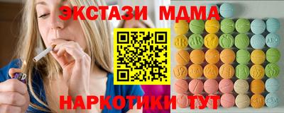 кокс Краснодар