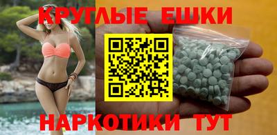спайс Краснокаменск