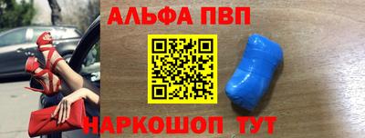 спайс Краснокаменск