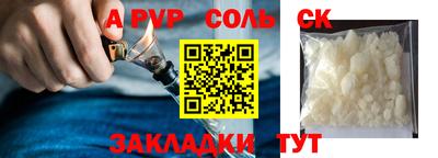 кокс Краснодар