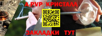 кокс Краснодар