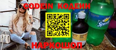 спайс Краснокаменск