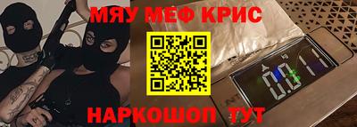 мдма Краснознаменск