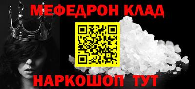 мдма Краснознаменск