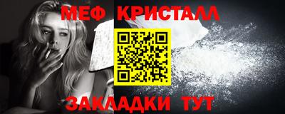 мдма Краснознаменск