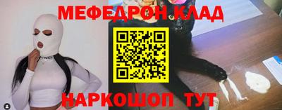 мдма Краснознаменск