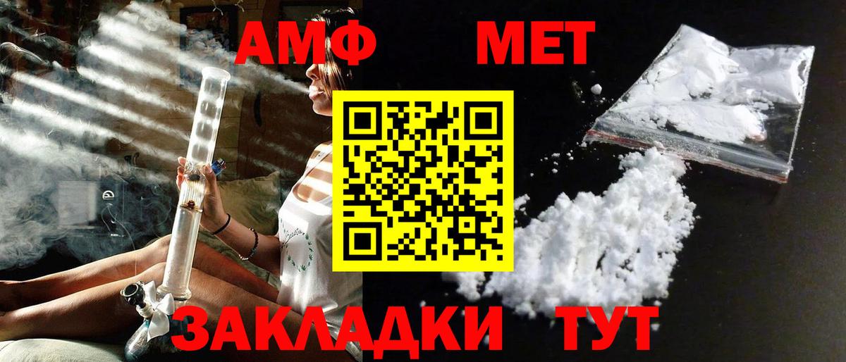 Гашиш  МАРИХУАНА  Кстово  АМФЕТАМИН кристаллы  Вход с VPN  LSD-25  Мефедрон   Кокаин  MDMA 