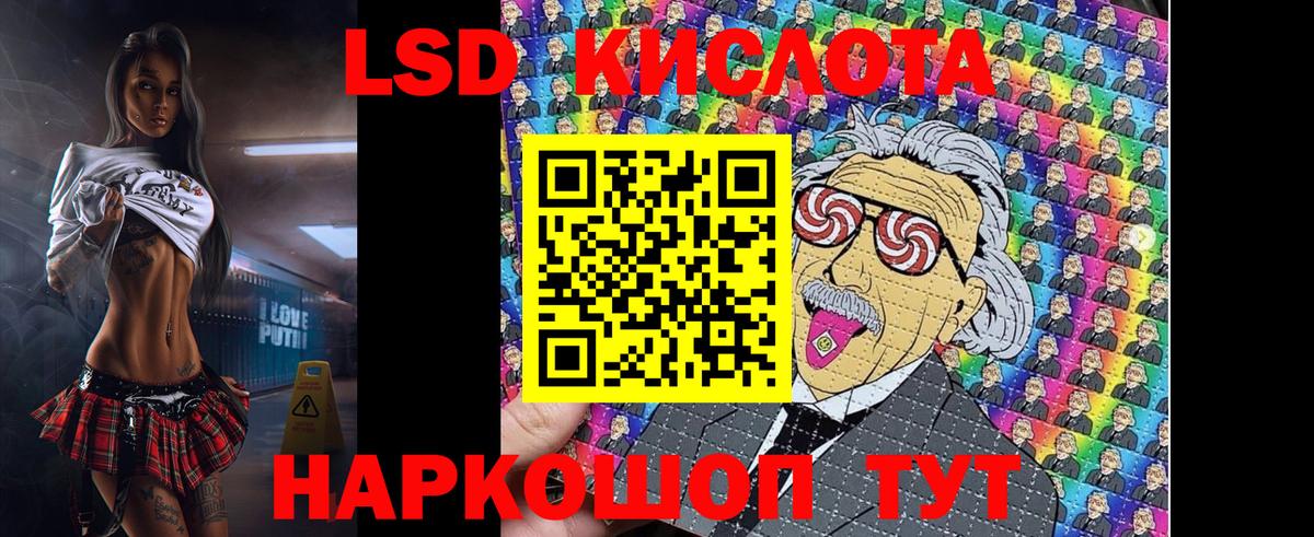 Марки 25I-NBOMe 1,5мг  Вход с VPN  Кстово 