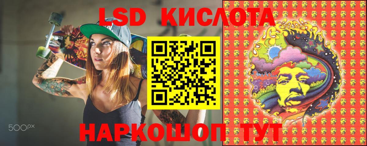 Марки NBOMe 1,5мг Кстово