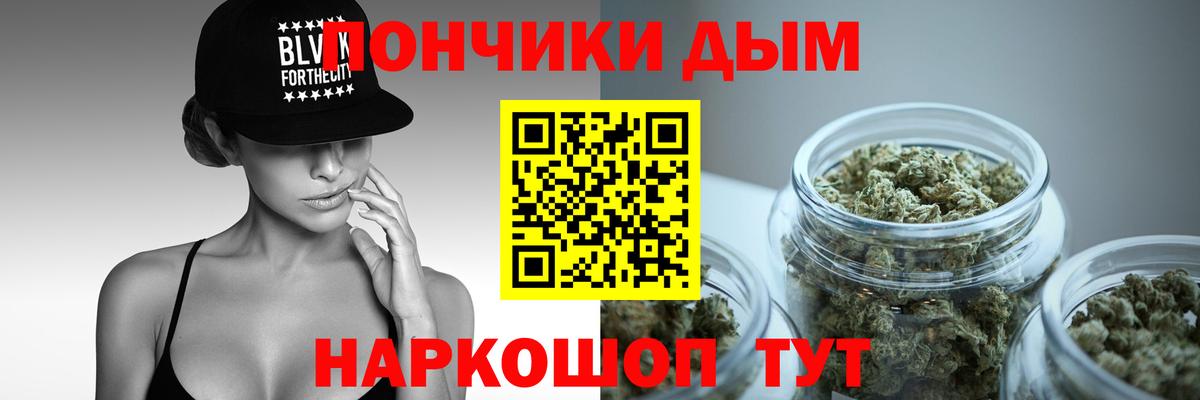 Бошки Шишки SATIVA & INDICA  Вход с VPN  Бошки марихуана индика  Кстово  Конопля Ganja 